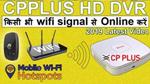 Tech Gyan Pitara is a No.1 cctv - CP PLUS DVR ONLINE WITH JIO OR OTHER WIFI-Youtube/Latest Video_4.jpg